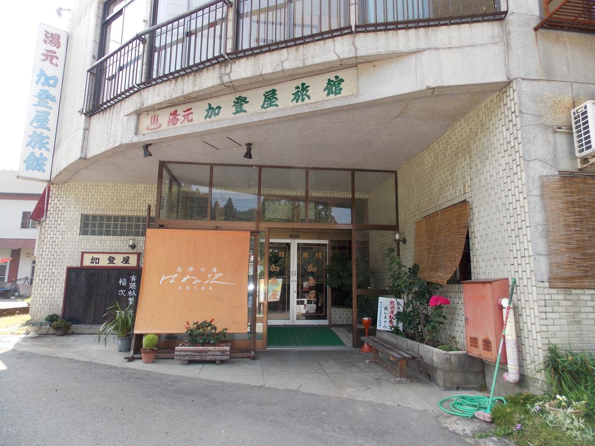 Hanezawa Onsen Katoya Ryokan Mogami Exterior foto